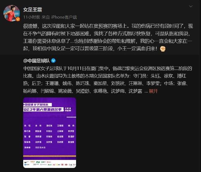 然而神秘男人的到来打碎了她们来之不易的幸福